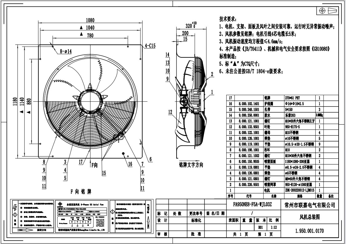 1692590044667606.png image.png